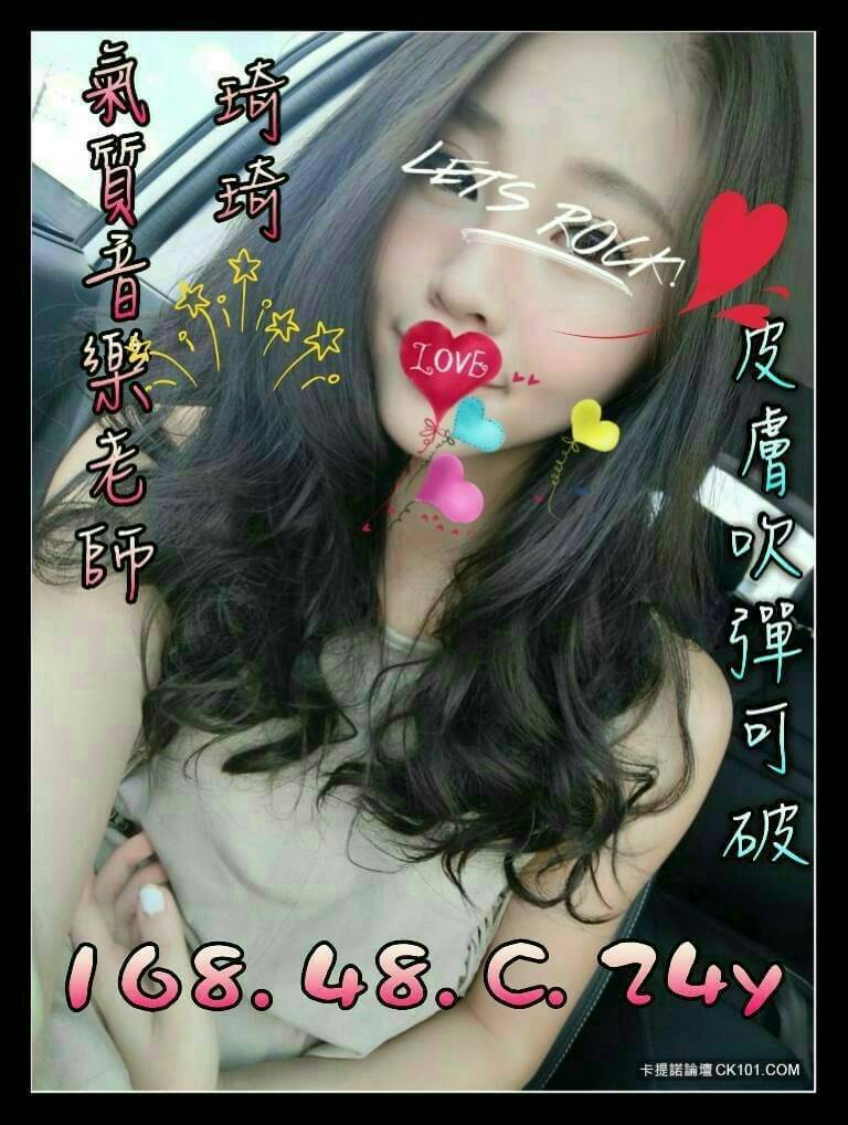 苗栗巨乳 小敏 21|34D